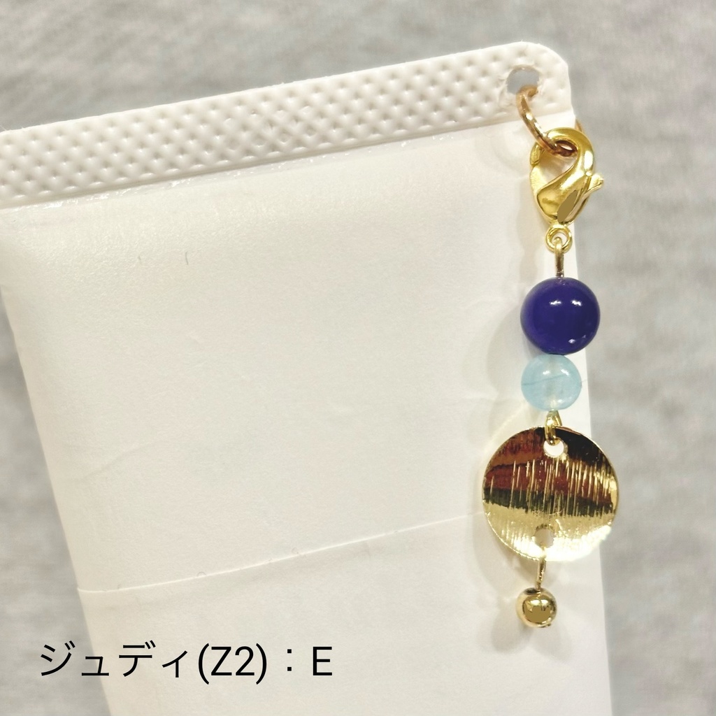 ニック+ジュディ イメージチャーム