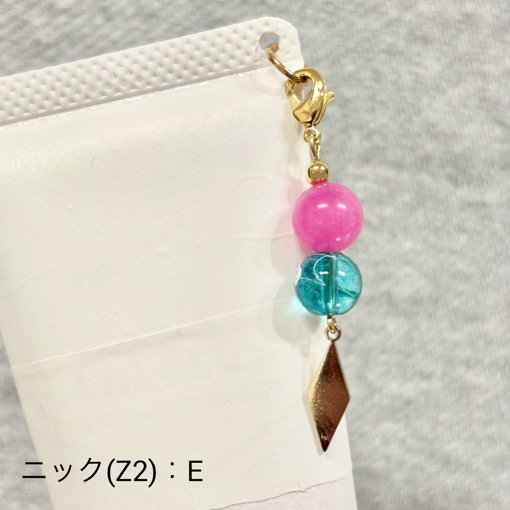 ニック+ジュディ イメージチャーム