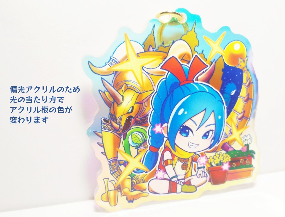 DQ11アクリルグッズ - カイナミネ - BOOTH