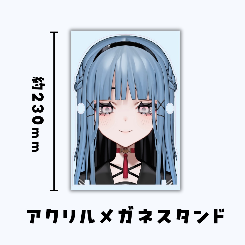 御神ツミカ アクリルメガネスタンド