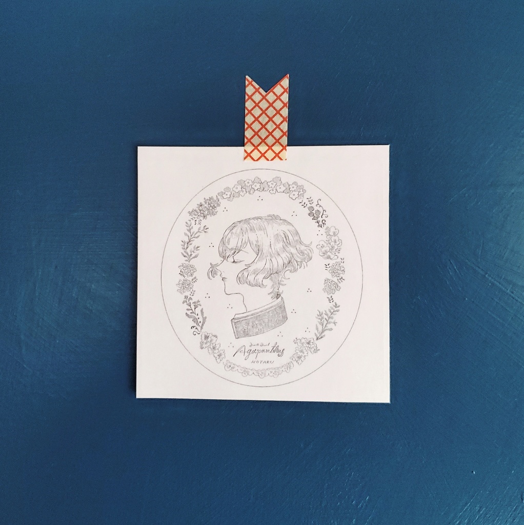 Agapanthus/2021HARU COMIC CITY