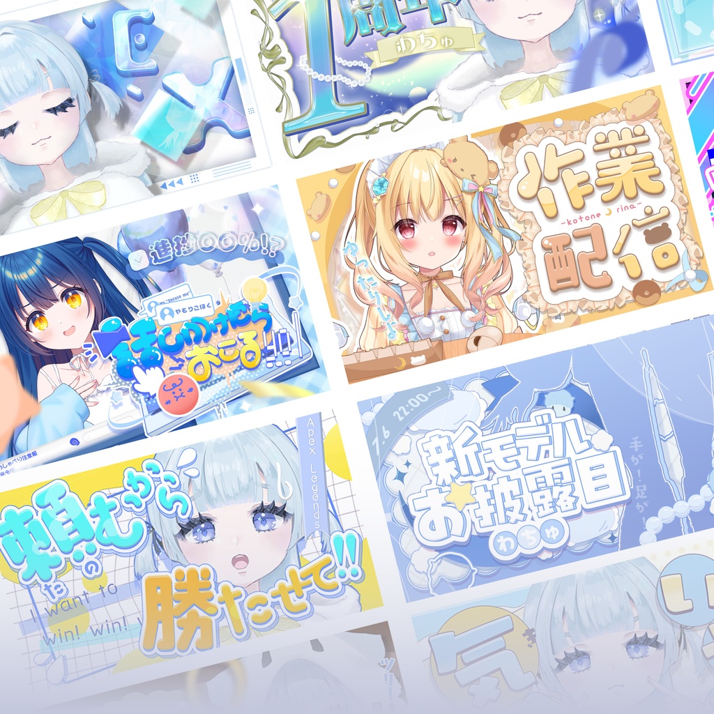 有償依頼はコチラ