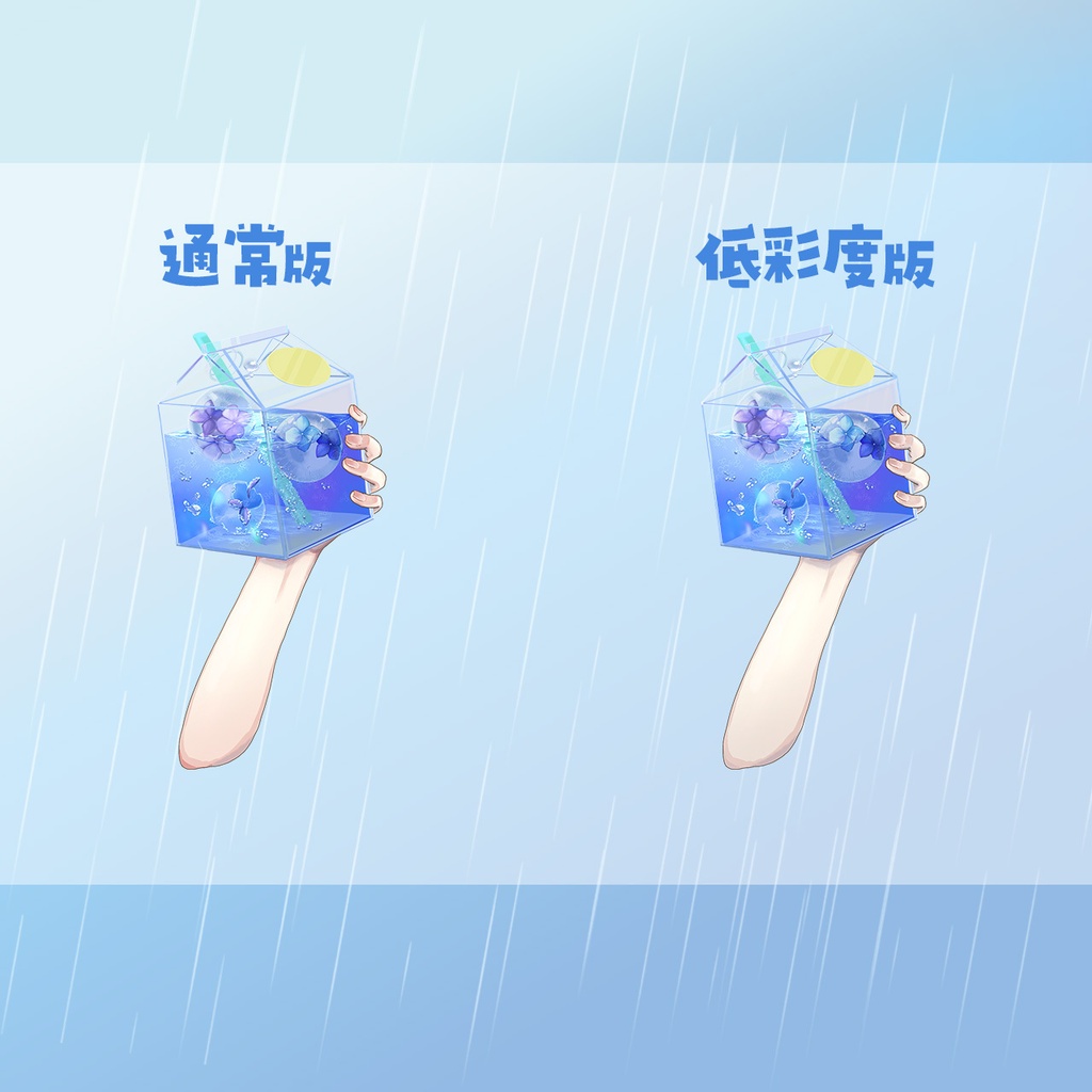 〖Vtuber素材〗あじさい☔雑談サムネセット
