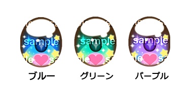 OB ドールアイ 8mm ドリーミープリンセス マットメタリック