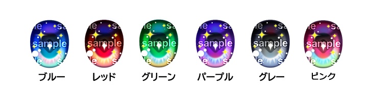 OB ドールアイ 8mm  シン・スタースプラッシュ マットメタリック