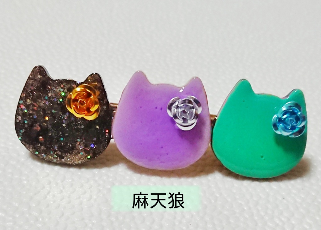 ディビジョンイメージ猫型ヘアクリップ