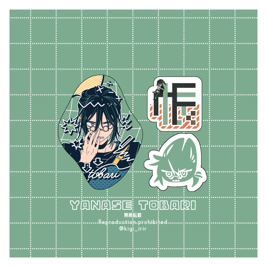 ステッカーセット