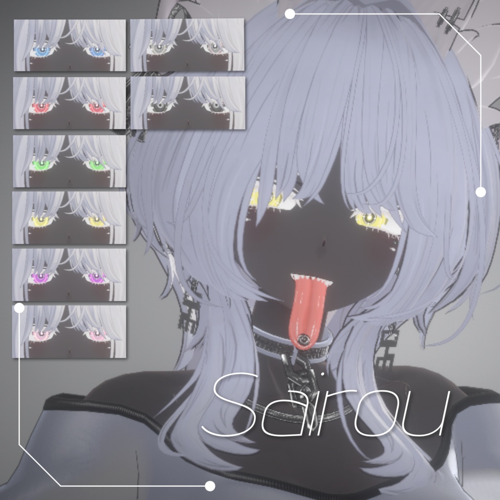 Reticle eye【複数対応】