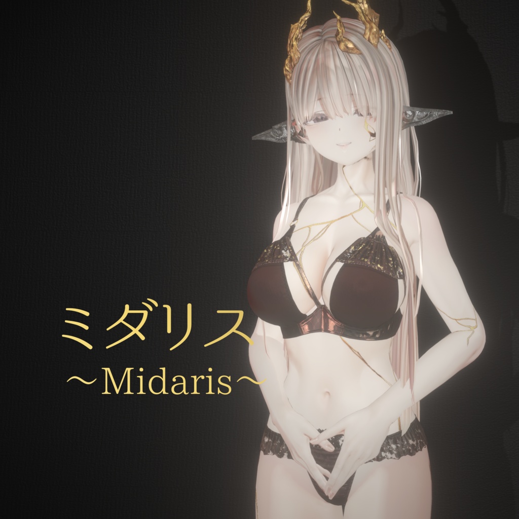 【24Avatar対応】金継ぎボディ