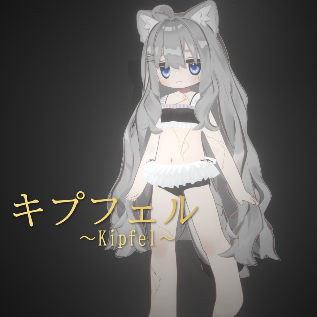 【8Avatar対応】金継ぎボディ