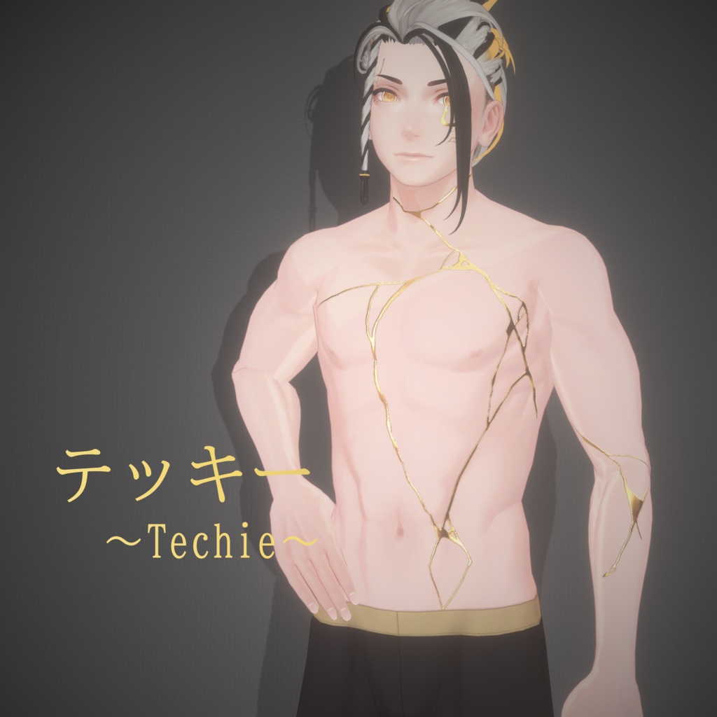 【14Avatar対応】金継ぎボディ