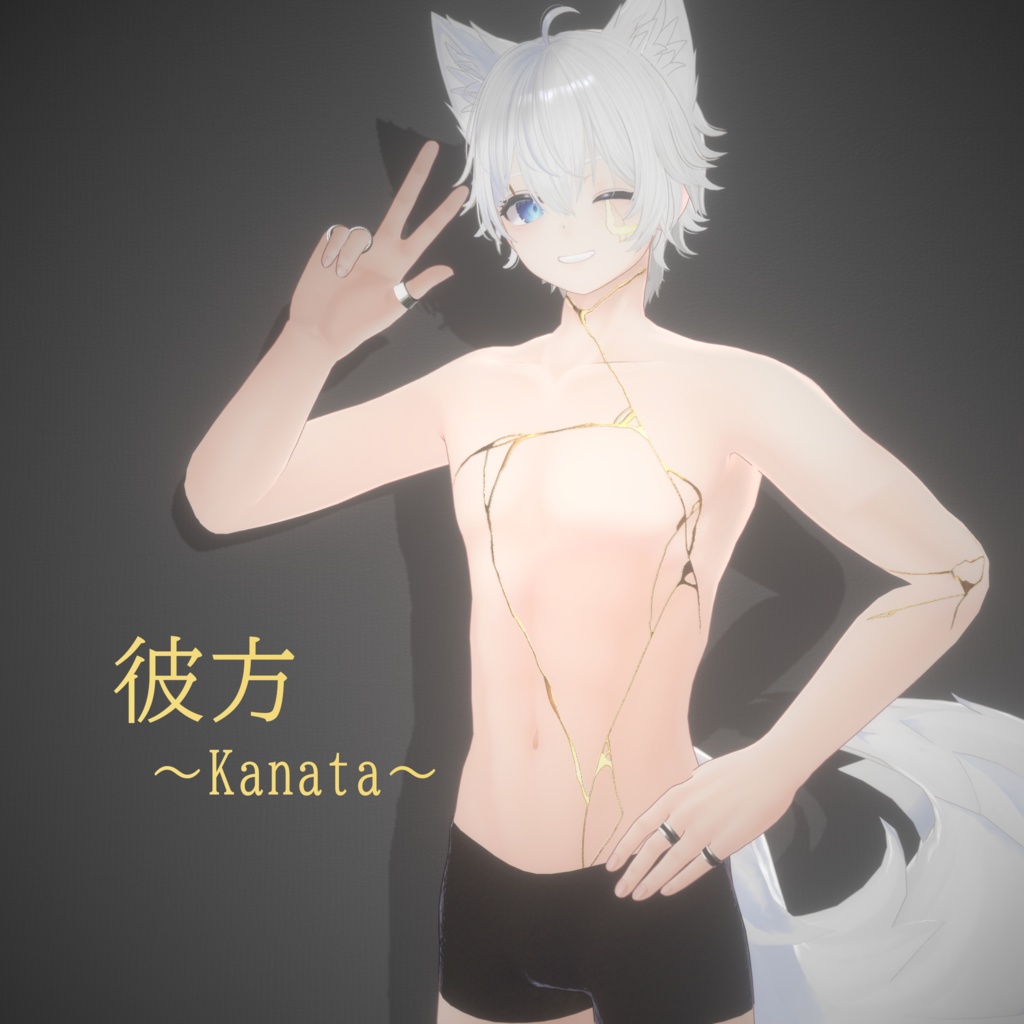 【14Avatar対応】金継ぎボディ