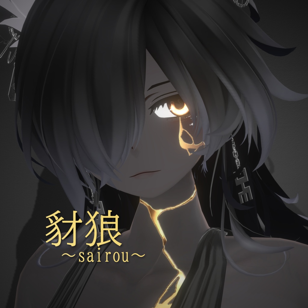 【8Avatar対応】金継ぎボディ