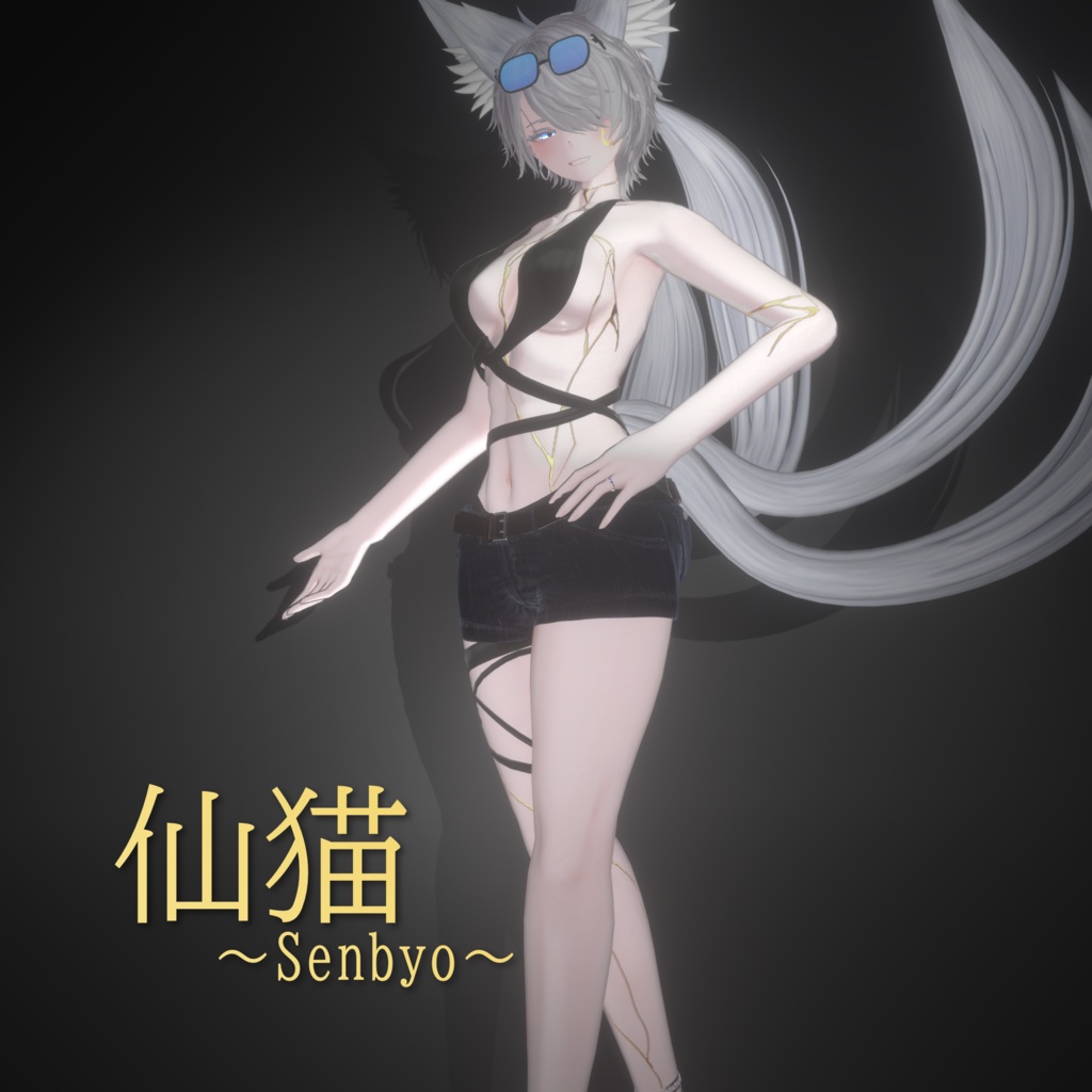 【8Avatar対応】金継ぎボディ