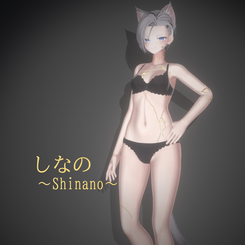 【15Avatar対応】金継ぎボディ