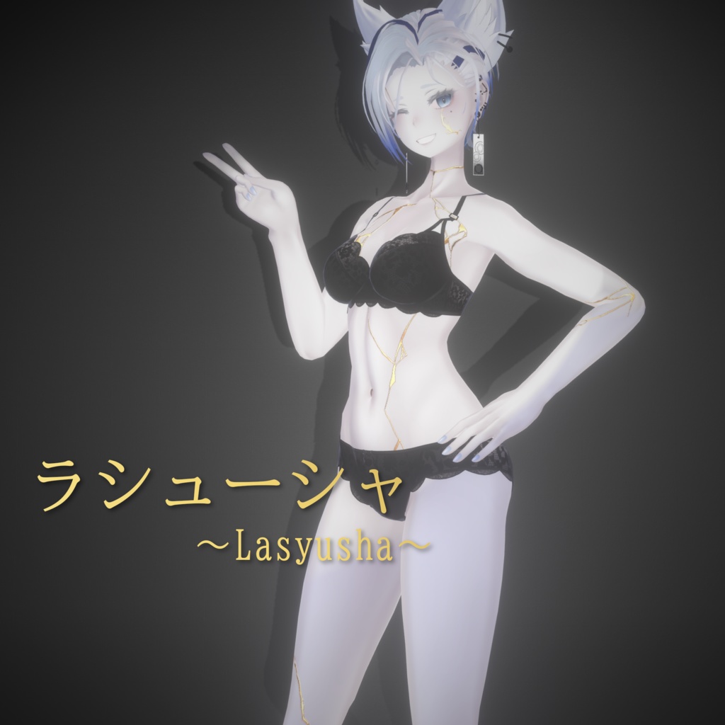 【8Avatar対応】金継ぎボディ