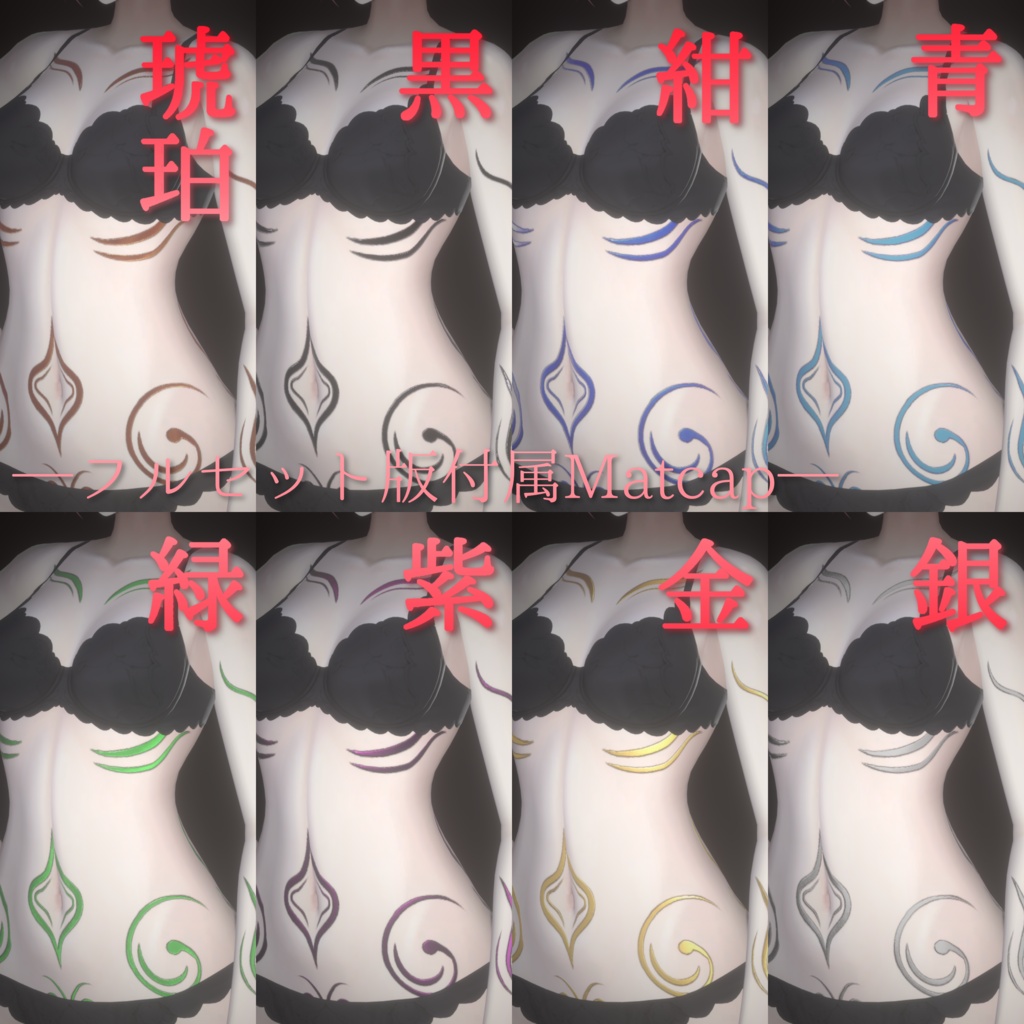【14 Avatar対応】狐ノ印