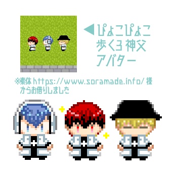【pictSQUARE用アバター】3神父＋モブシスター＋モブ隊員
