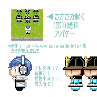 【pictSQUARE用アバター】3神父+モブシスター+モブ隊員