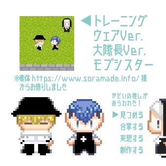 【pictSQUARE用アバター】3神父+モブシスター+モブ隊員