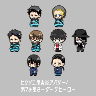 【ピクリエ用🔥🔥アバター】第1+第7+第8+モブ&焔ビト