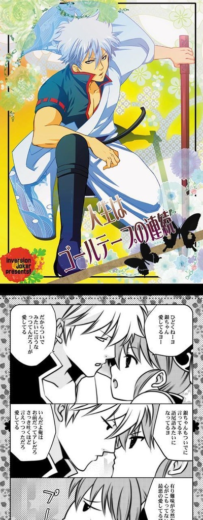 人生はゴールテープの連続