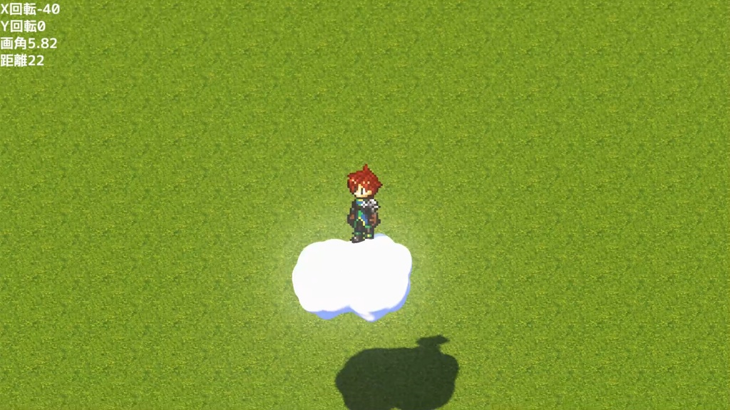 【Bakin用】 雲オブジェクト