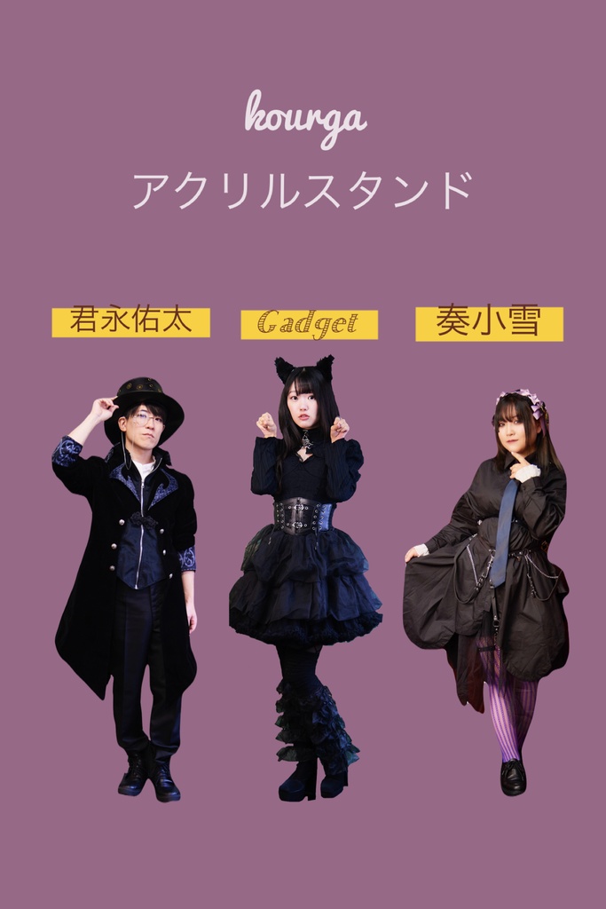 ダークファンタジーハロウィンアクリルスタンド