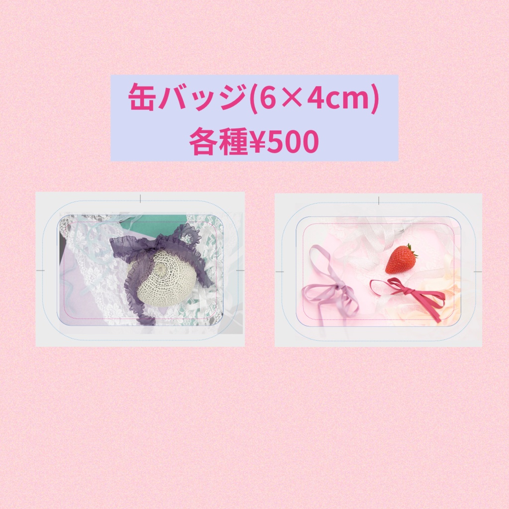 缶バッジ