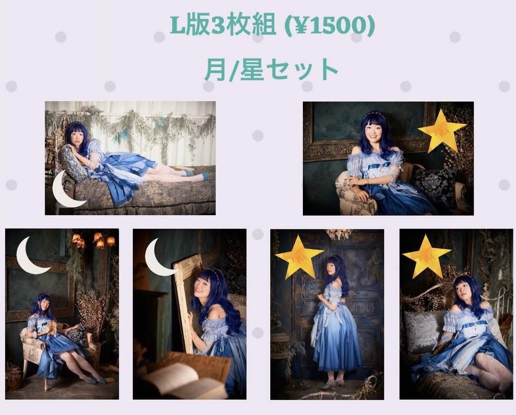 L版写真ブロマイド(Gadget)