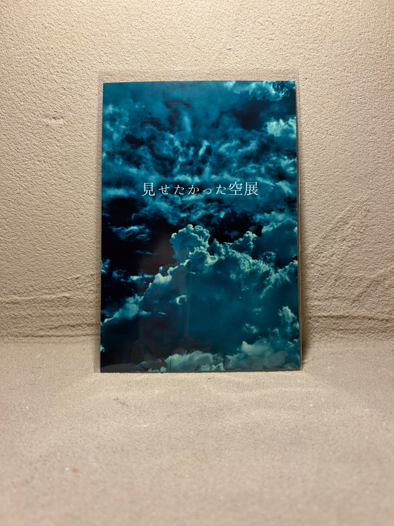 ポストカード①