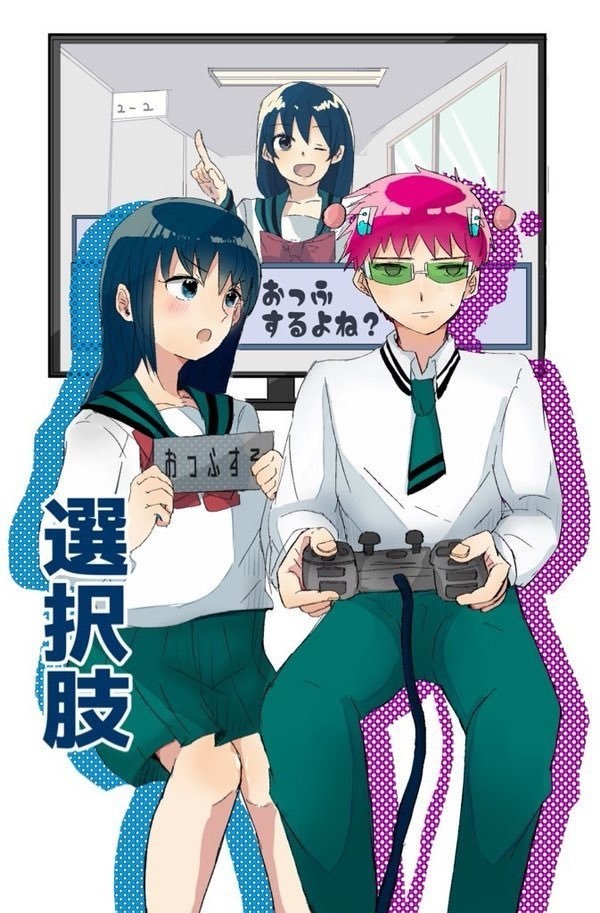 選択肢 Sae0610 Booth