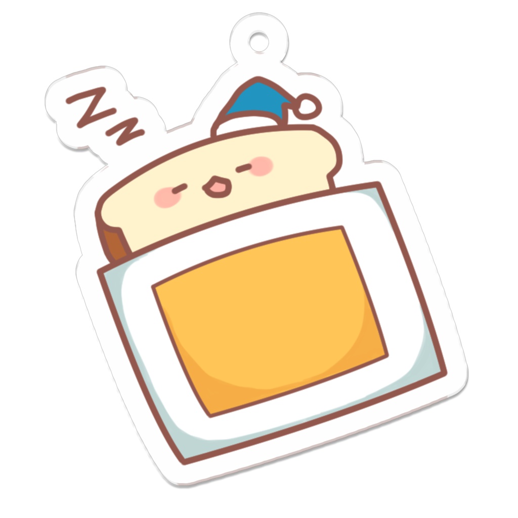おやすみキーホルダー