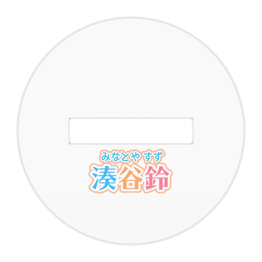 最古のアバターアクスタ