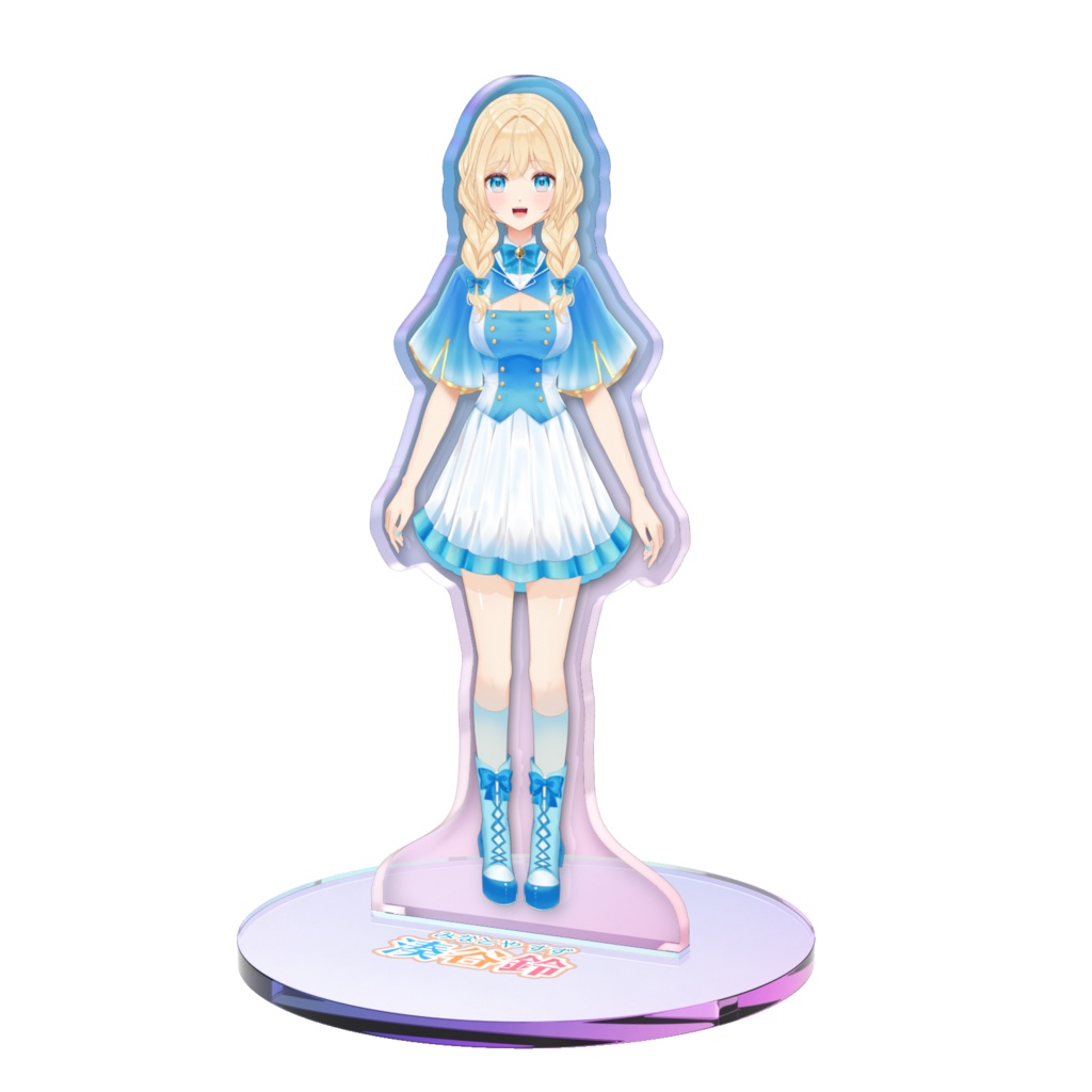 湊谷鈴 新立ち絵 オーロラアクスタ