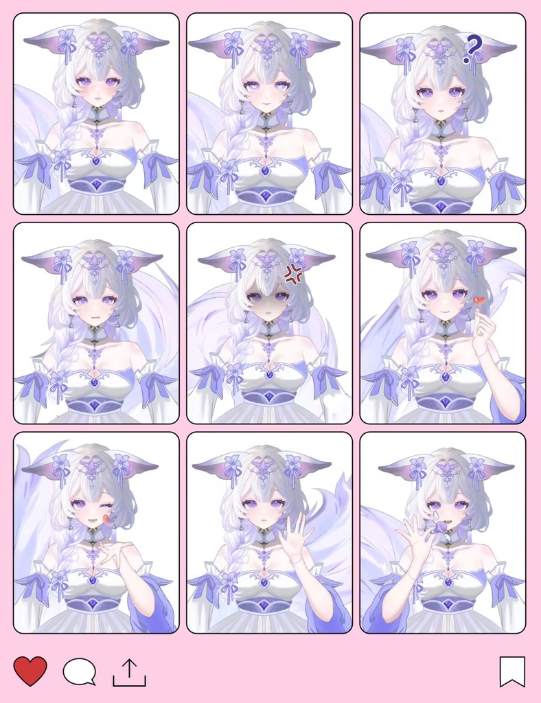 【Live2D紫の九尾狐】量販モデル