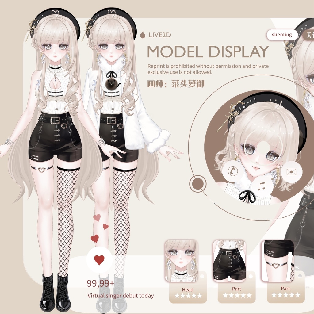 【Live2dModel】天使のぬくもりAngel Warmth