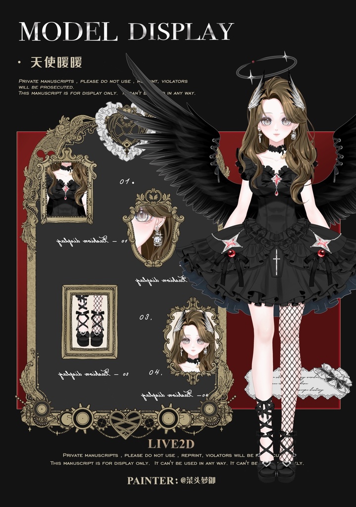 【Live2dModel】天使のぬくもりAngel Warmth