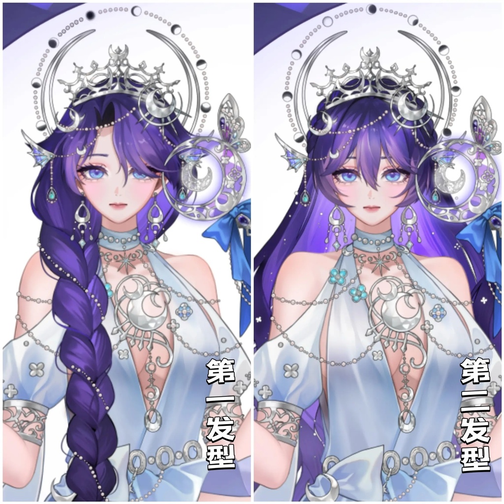 【Live2dModel】月海神Moon Sea God,背景がダイナミックな表情パックをプレゼントGift background dynamic emoji pack