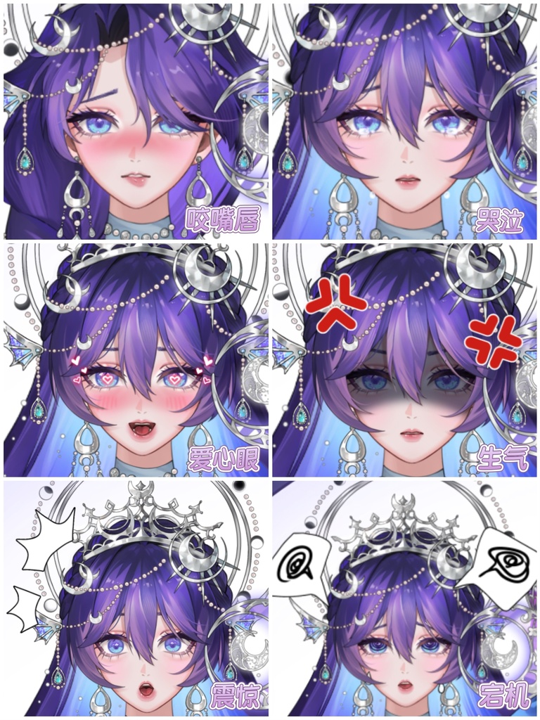 【Live2dModel】月海神Moon Sea God,背景がダイナミックな表情パックをプレゼントGift background dynamic emoji pack