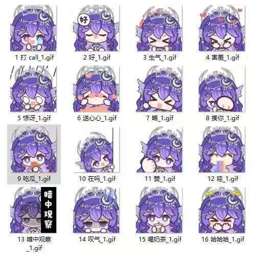 【Live2dModel】月海神Moon Sea God,背景がダイナミックな表情パックをプレゼントGift background dynamic emoji pack