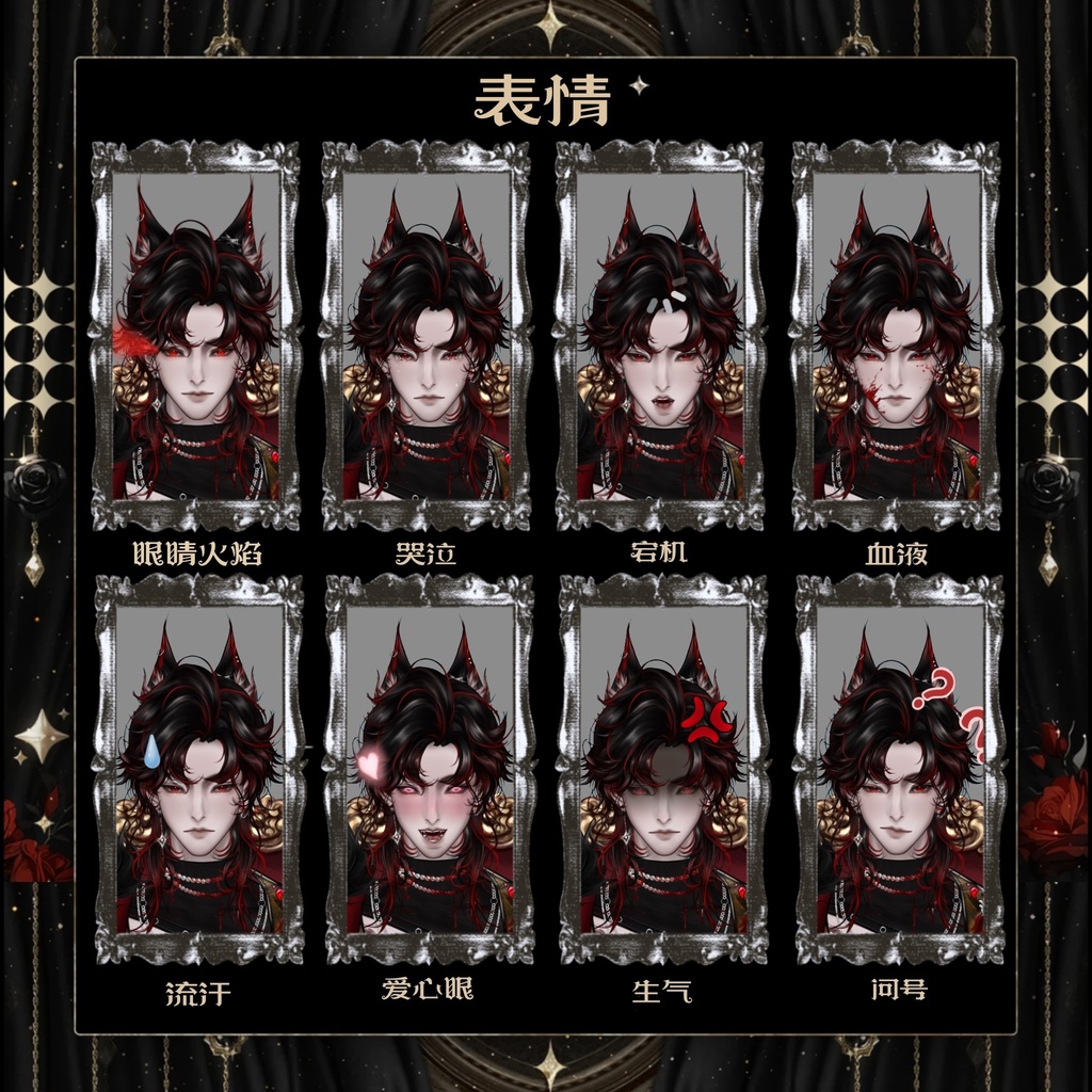 【Live2dModel】公爵狼王Duke Wolf King,表情パックをプレゼントGift emoticons