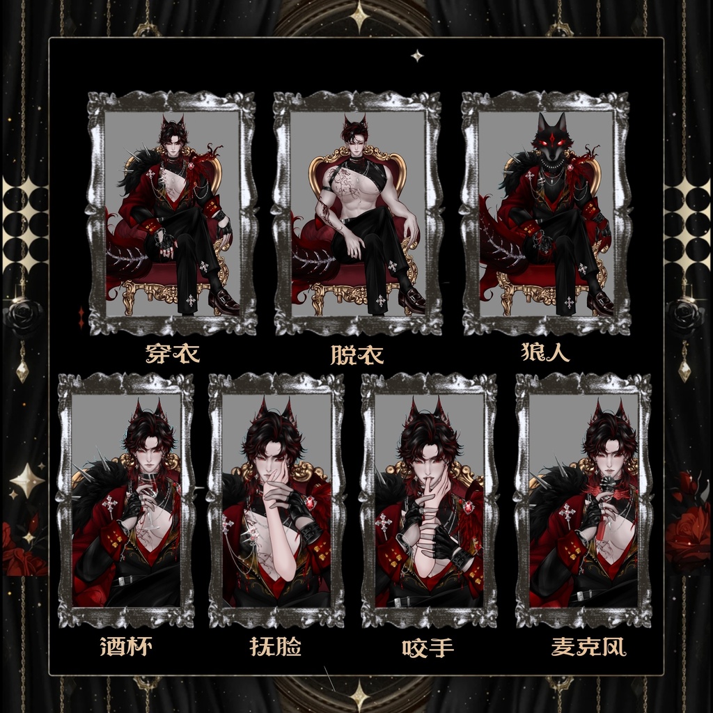 【Live2dModel】公爵狼王Duke Wolf King,表情パックをプレゼントGift emoticons