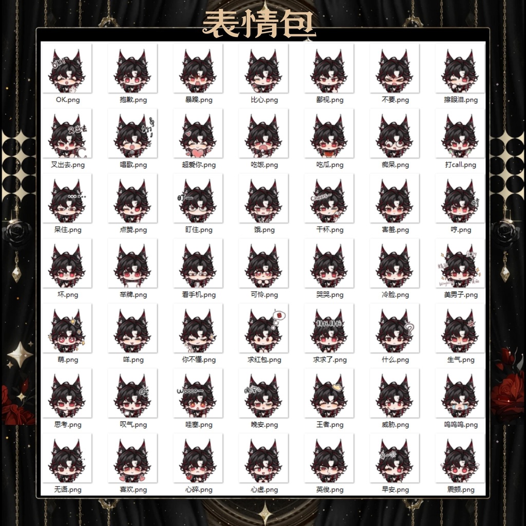 【Live2dModel】公爵狼王Duke Wolf King,表情パックをプレゼントGift emoticons