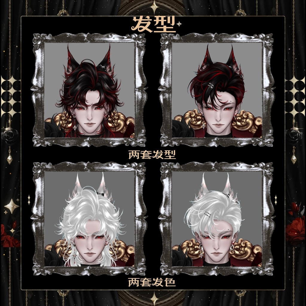 【Live2dModel】公爵狼王Duke Wolf King,表情パックをプレゼントGift emoticons