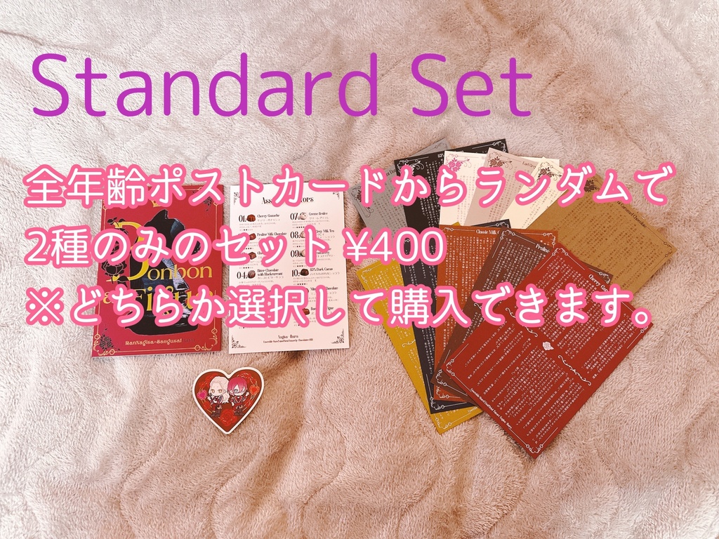 Bonbon au Figue * Dozen Roses Set / Standard Set