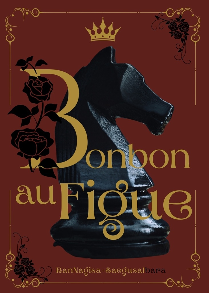 Bonbon au Figue * Dozen Roses Set / Standard Set