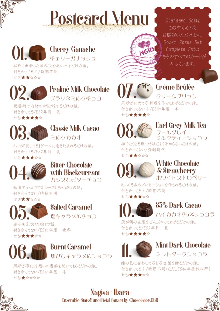 Bonbon au Figue * Dozen Roses Set