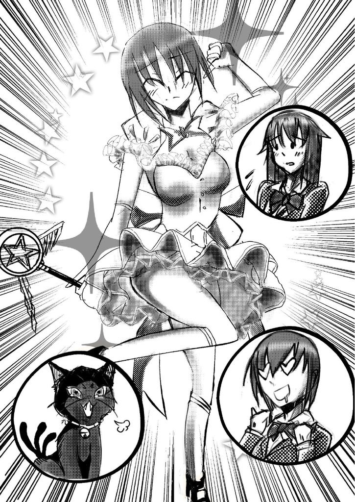 変な神に愛された