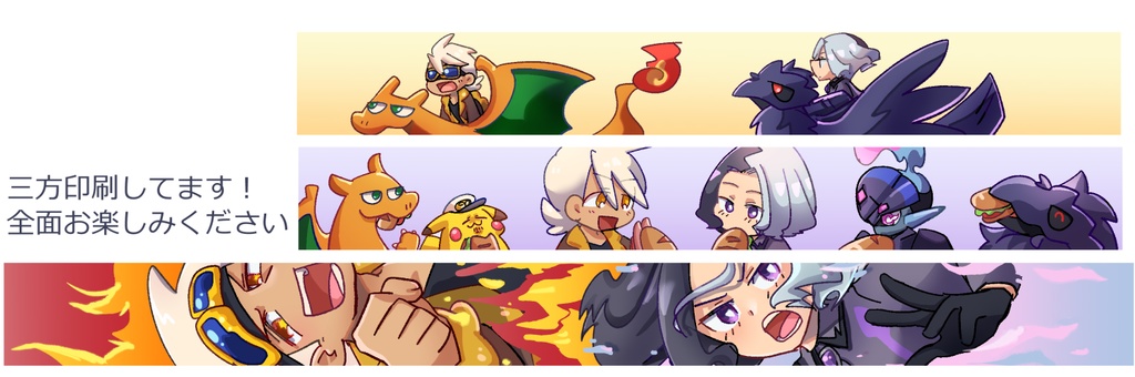 ふるアメよ大河となれ